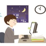 【転職活動者必見】転職サイトでブラック企業かどうかを見分ける方法！