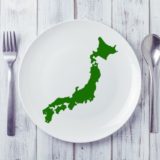 飲食店の地域限定社員っていいの？メリットとデメリットを紹介！