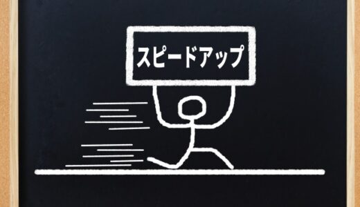 締め作業が終わらない？飲食バイトでラスト作業を少しでも早く終わらせるコツ