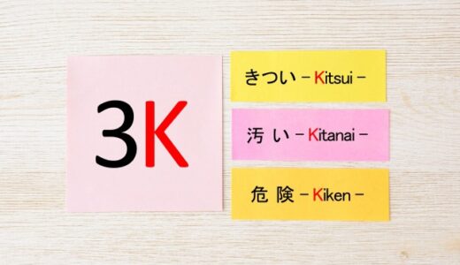 飲食店の社員って本当にきつい？店長まで経験した体験談を紹介